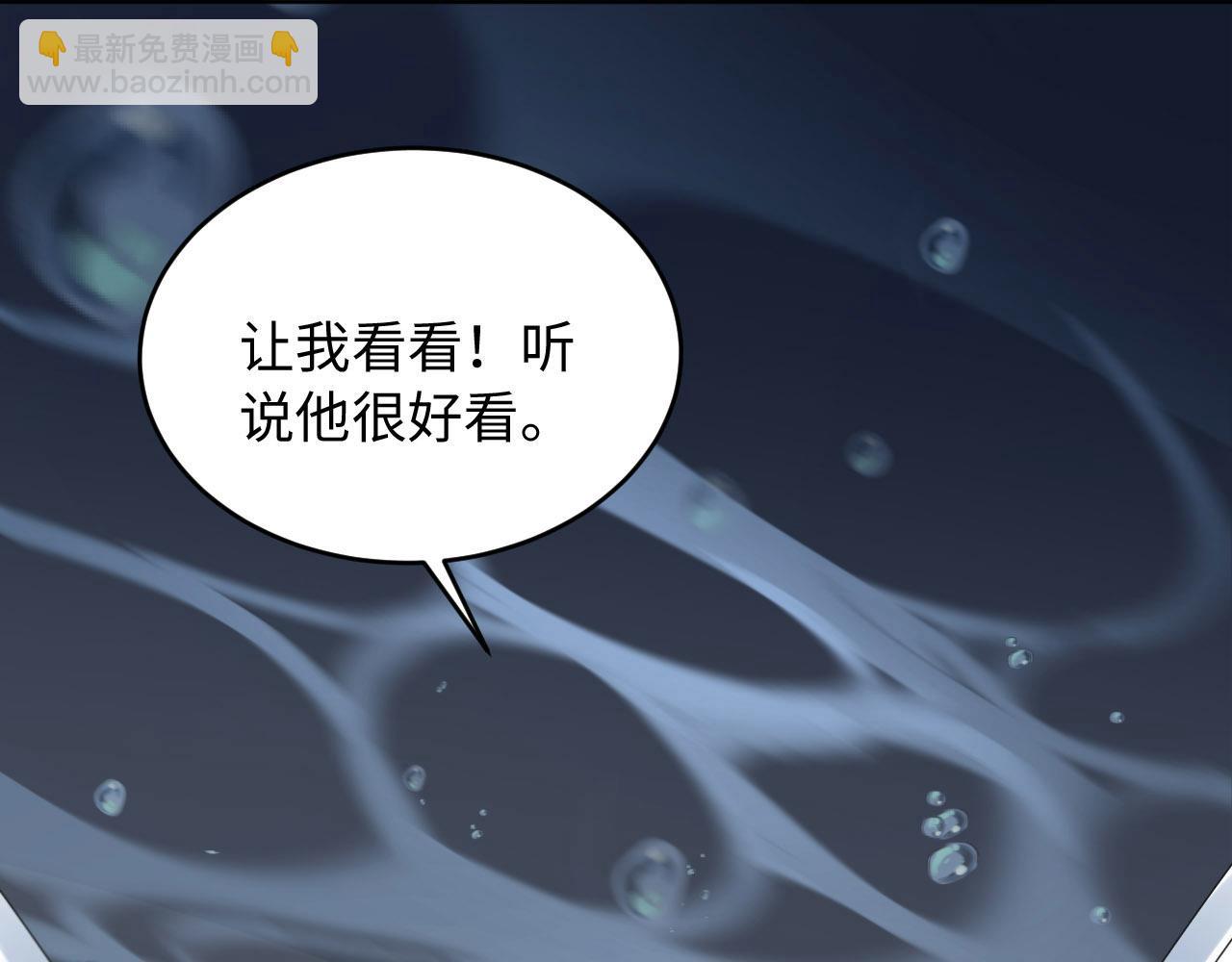 第30话 前世篇-你在哪里？39
