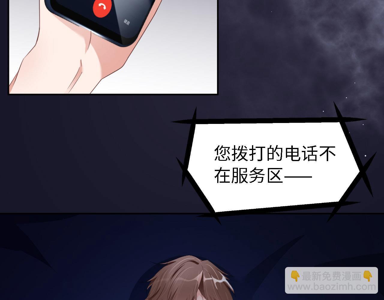 第30话 前世篇-你在哪里？4