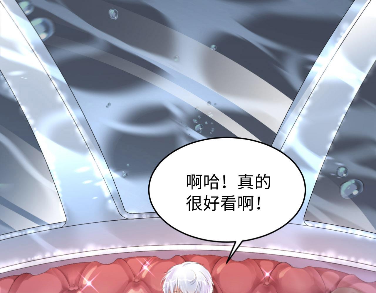 第30话 前世篇-你在哪里？40