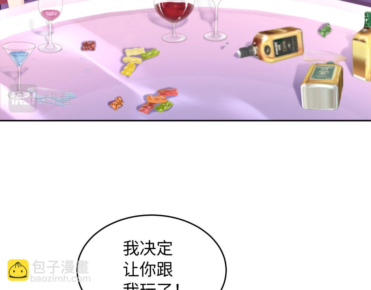 第30话 前世篇-你在哪里？42
