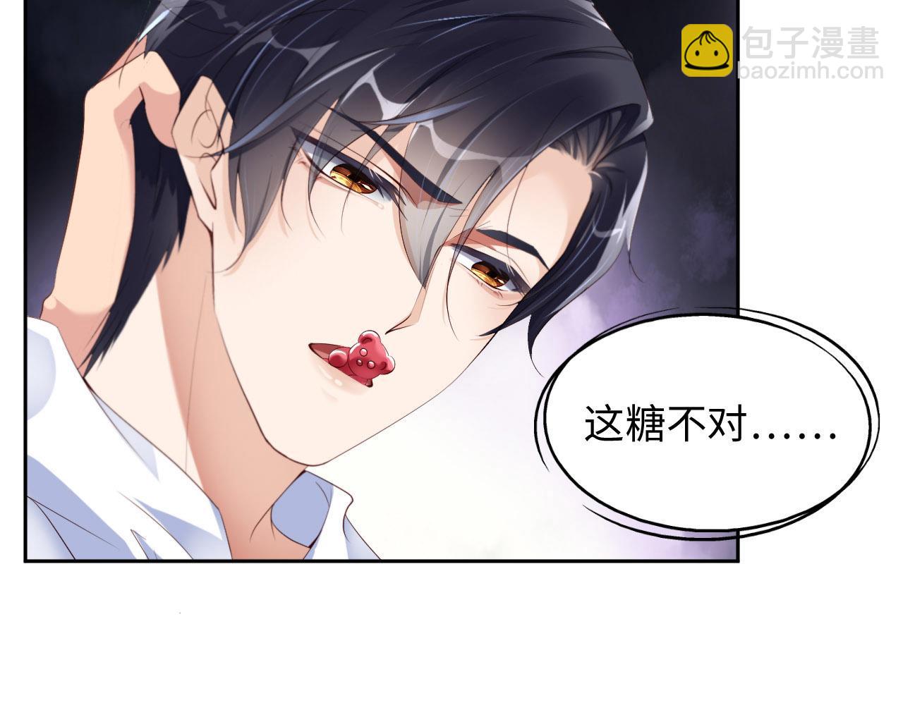第30话 前世篇-你在哪里？51