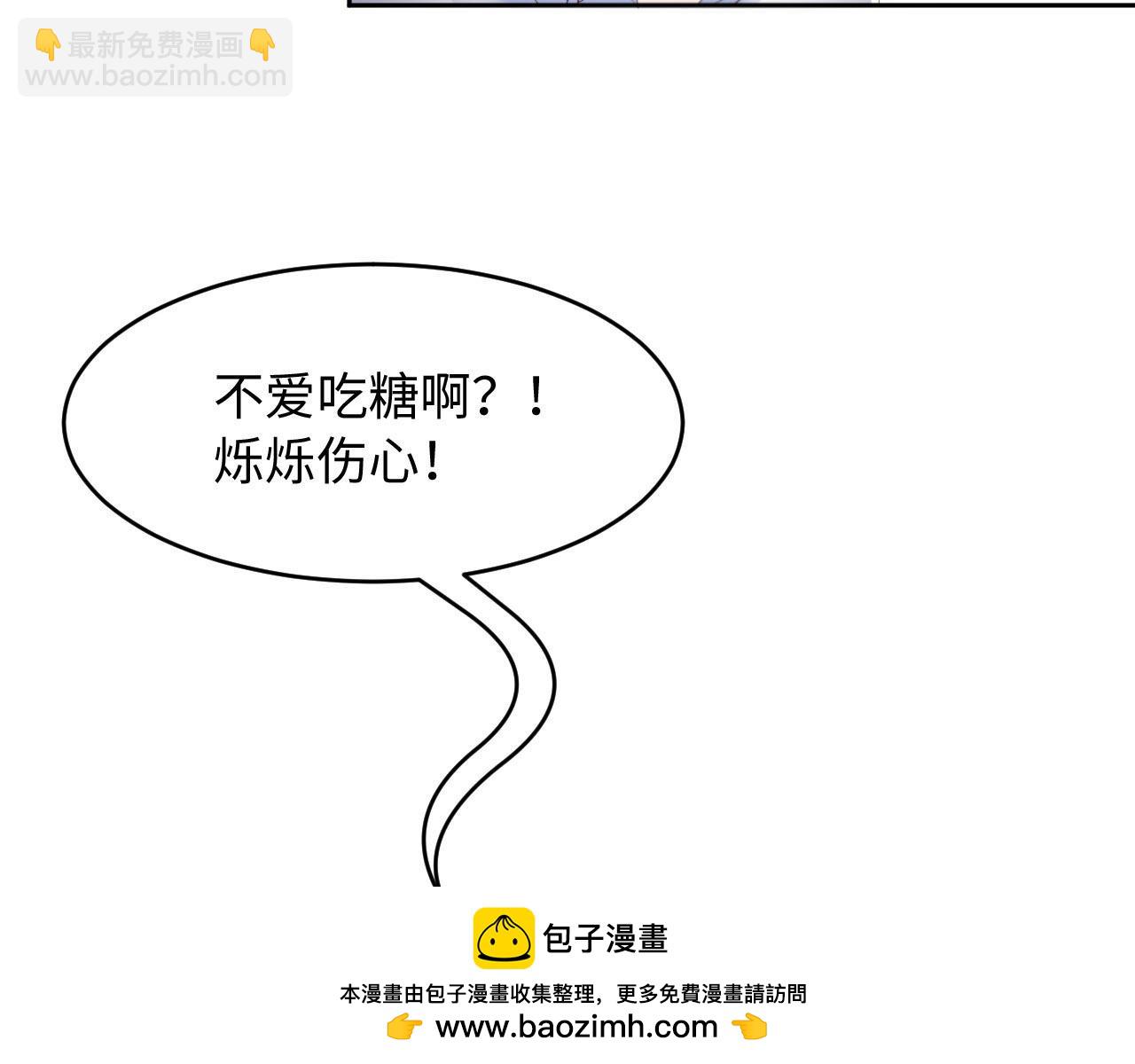 第30话 前世篇-你在哪里？53