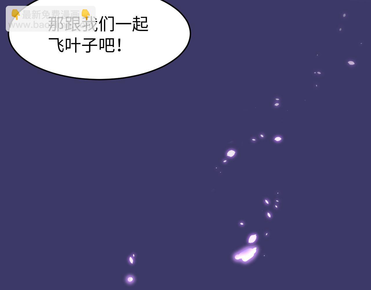 第30话 前世篇-你在哪里？56