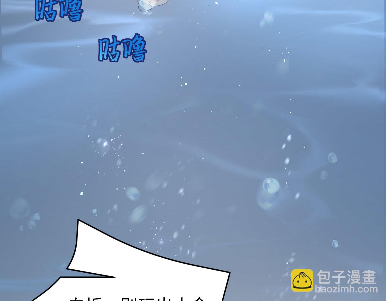 第30话 前世篇-你在哪里？67
