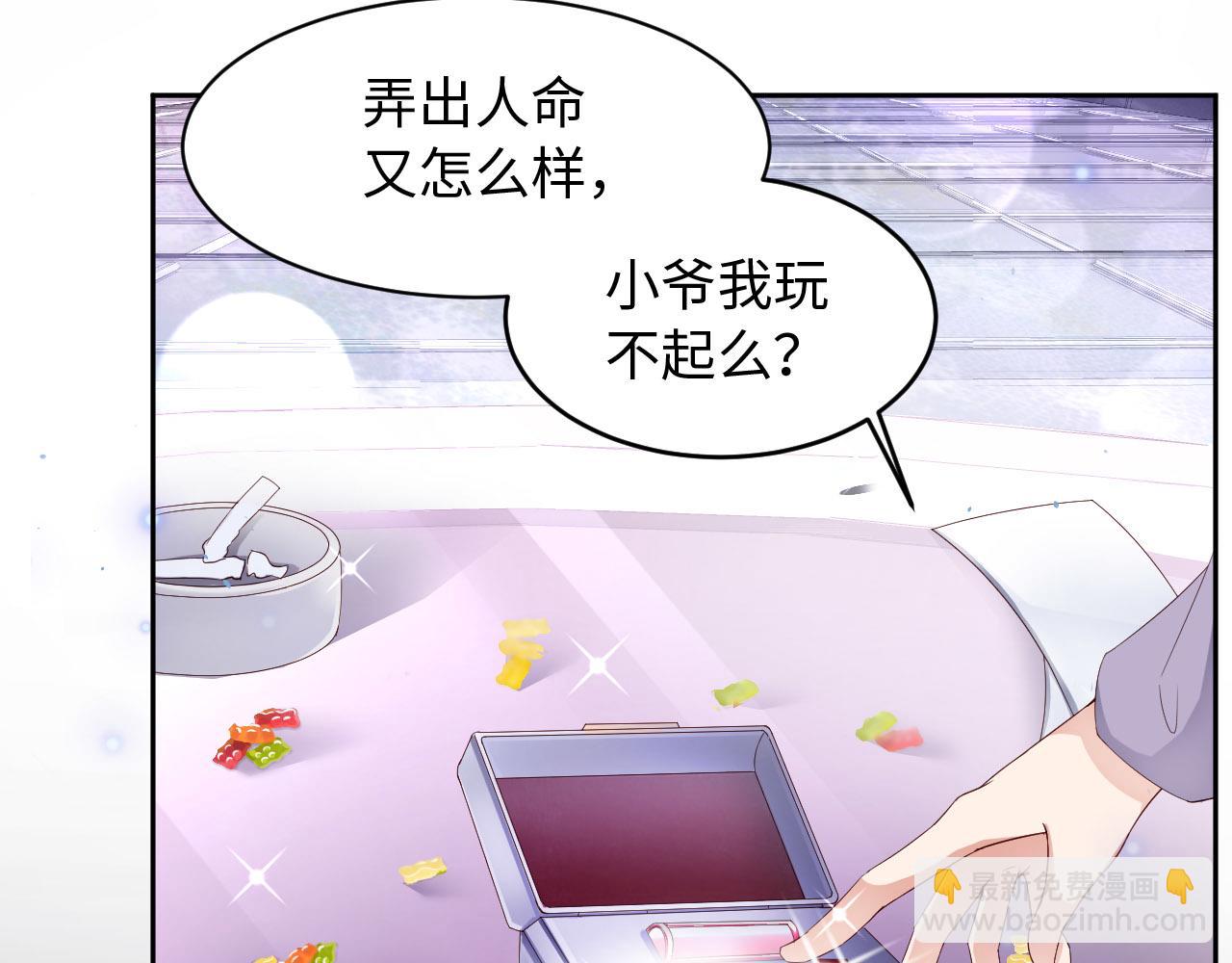 第30话 前世篇-你在哪里？70