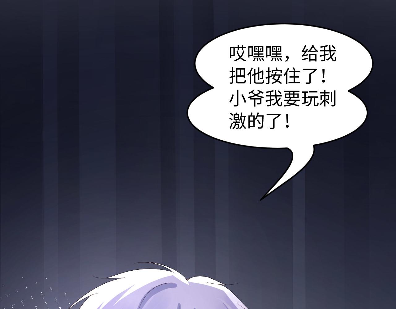 第30话 前世篇-你在哪里？72
