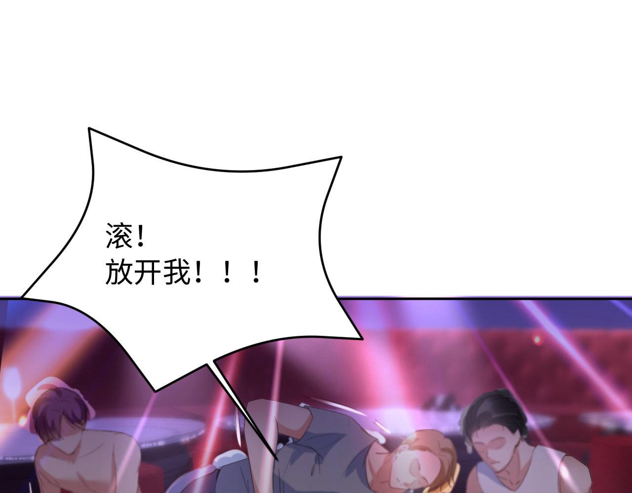 第30话 前世篇-你在哪里？76