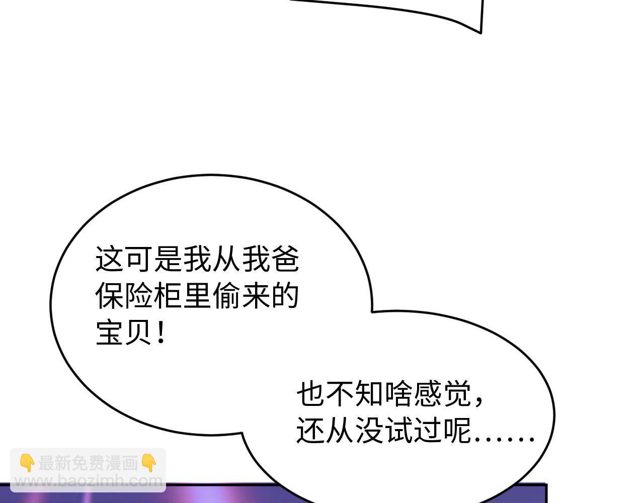 第30话 前世篇-你在哪里？78
