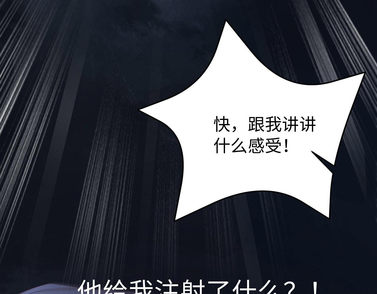 第30话 前世篇-你在哪里？83
