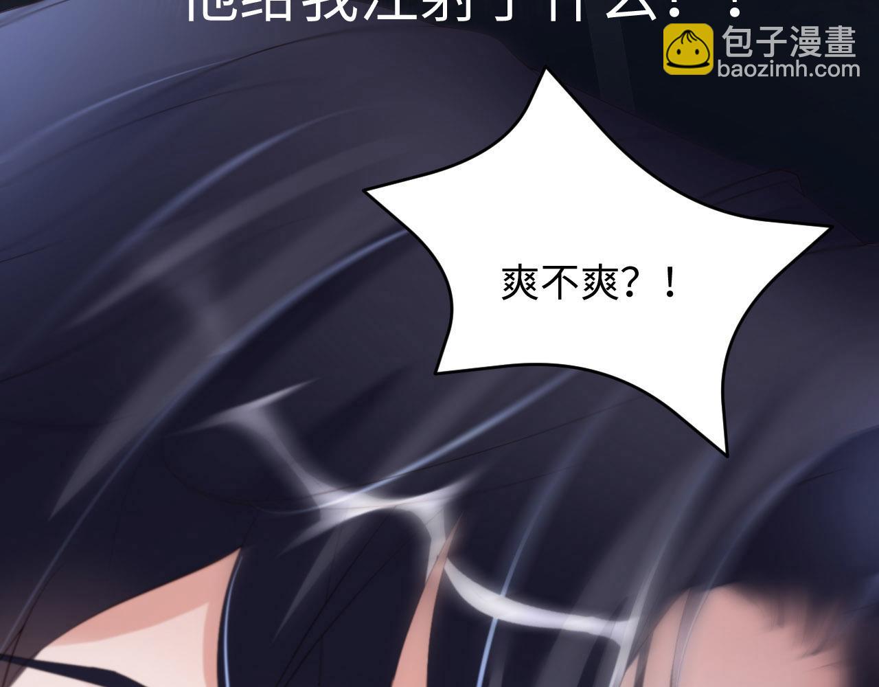 第30话 前世篇-你在哪里？84