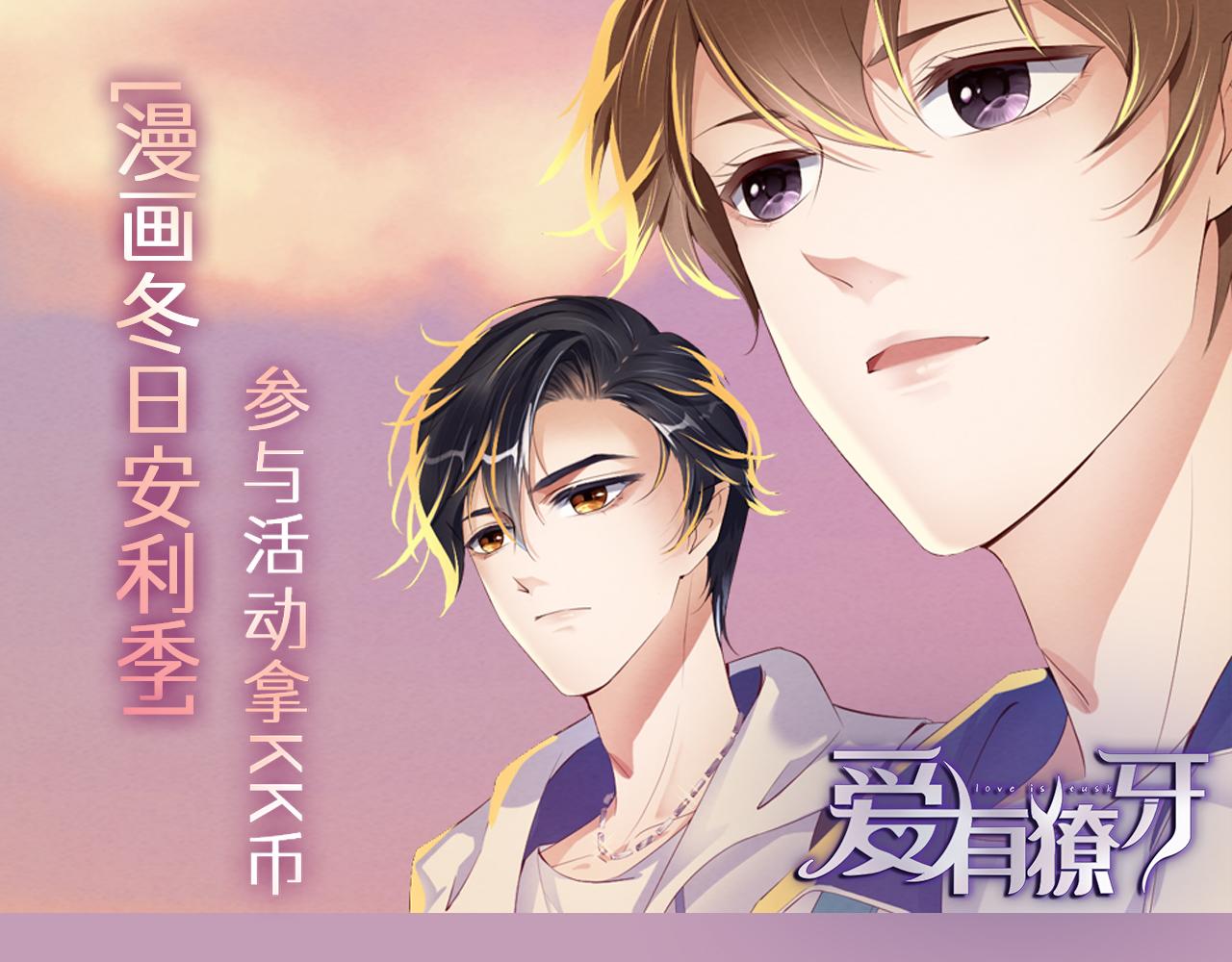 第30话 前世篇-你在哪里？96