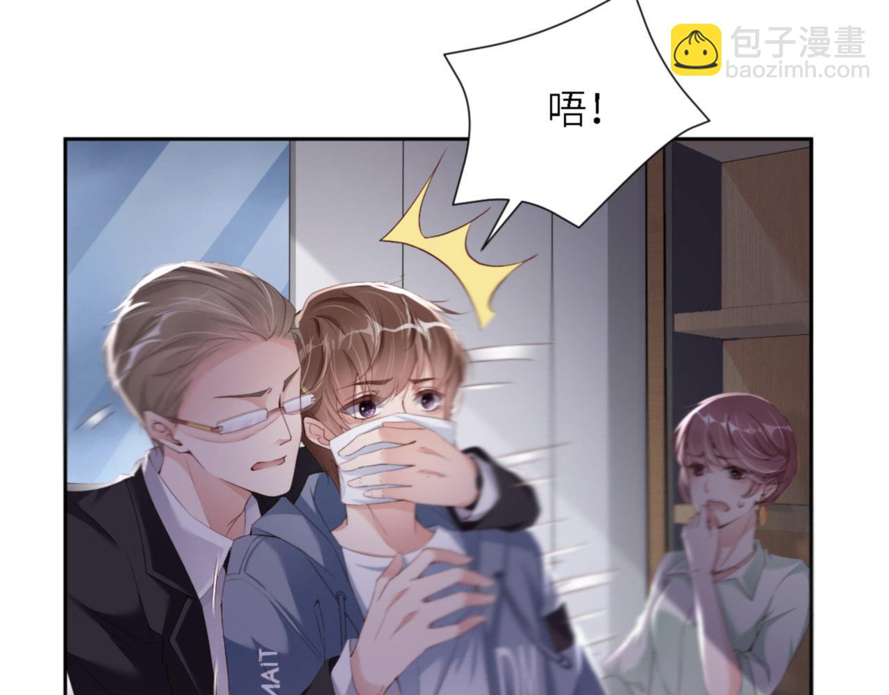 第31话 前世篇（完）獠牙13