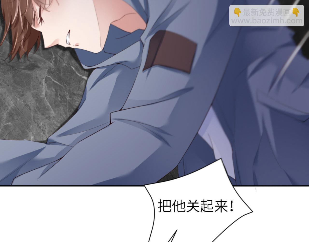 第31话 前世篇（完）獠牙15