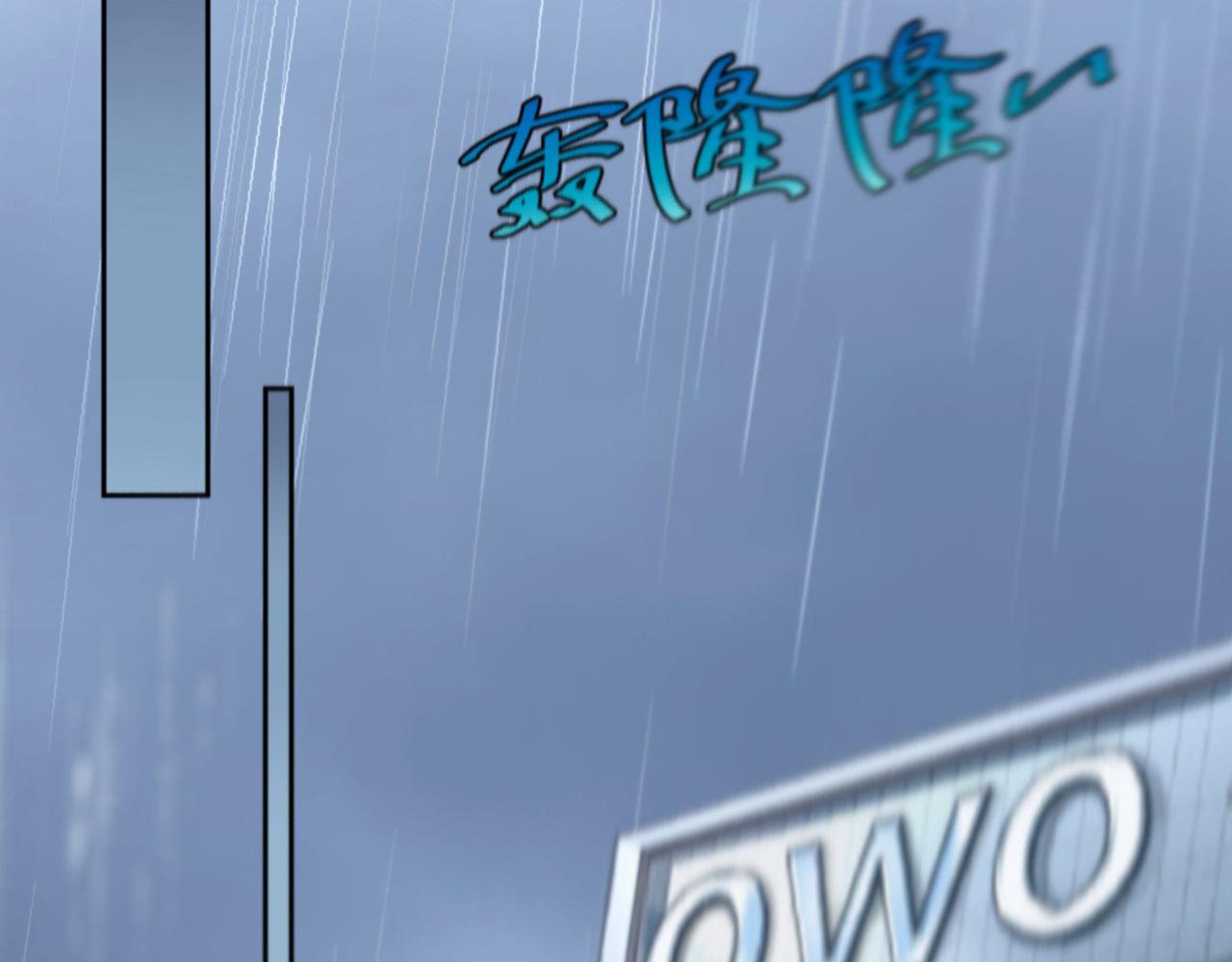 第31话 前世篇（完）獠牙20