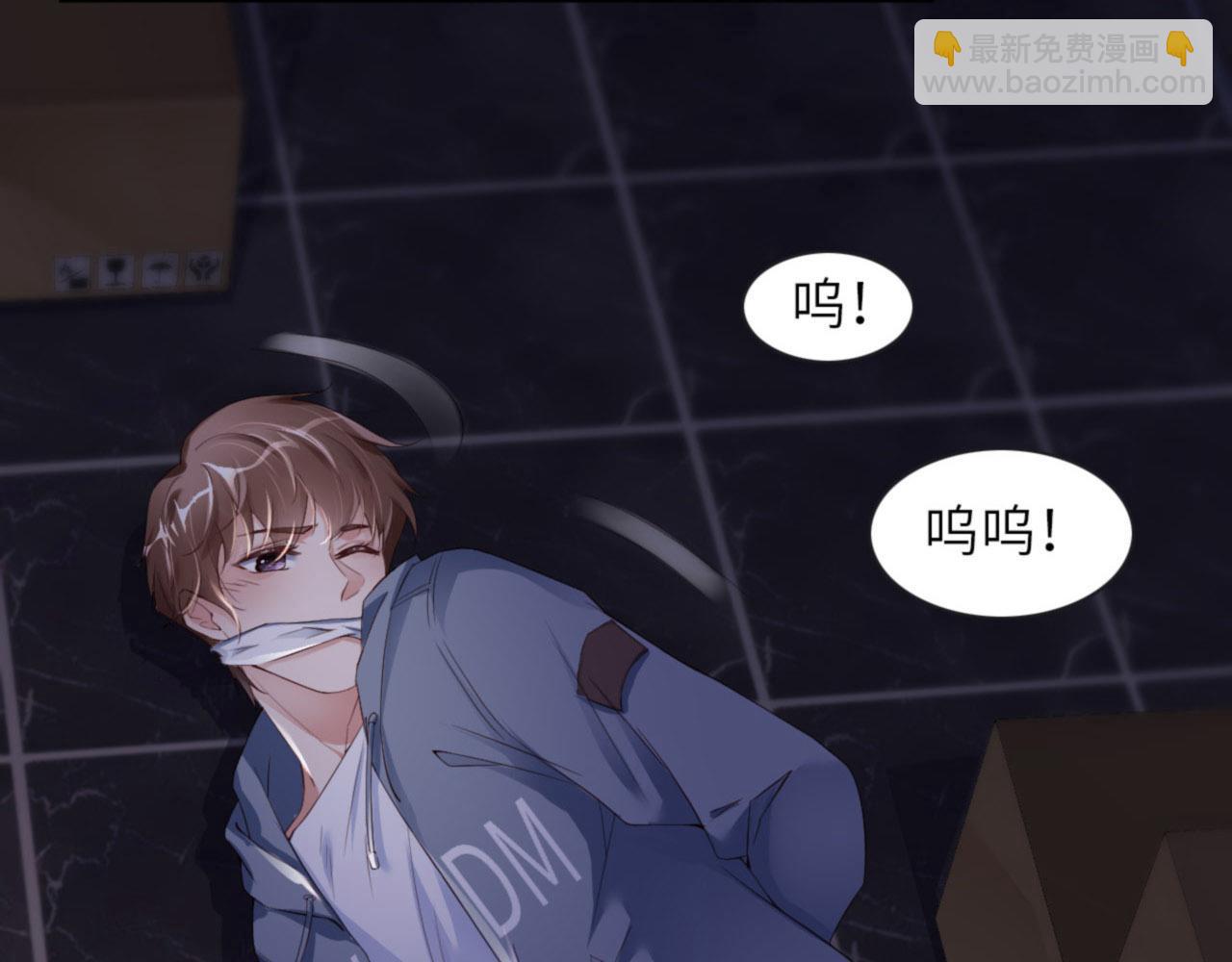第31话 前世篇（完）獠牙24