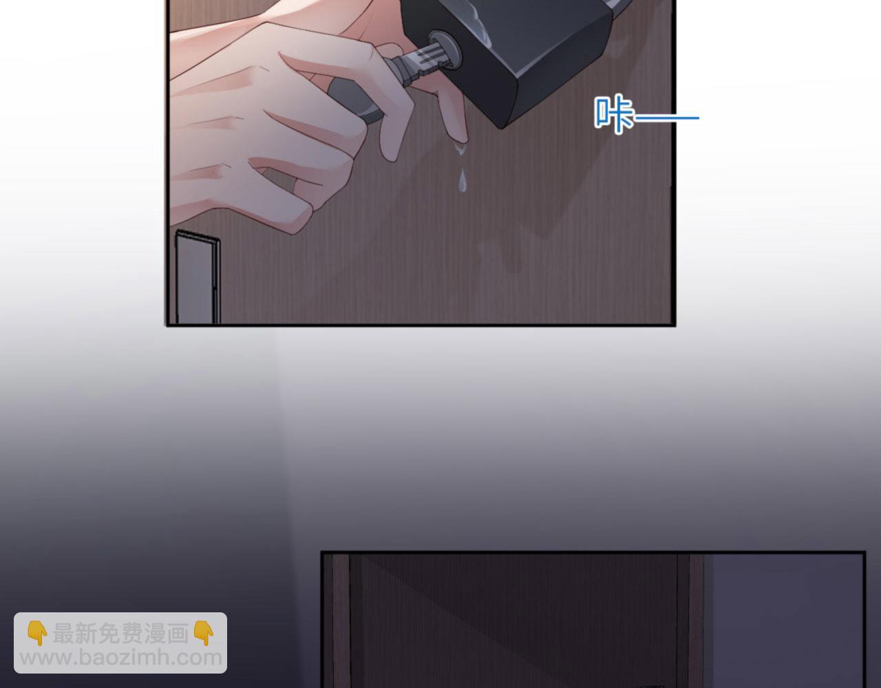 第31话 前世篇（完）獠牙32