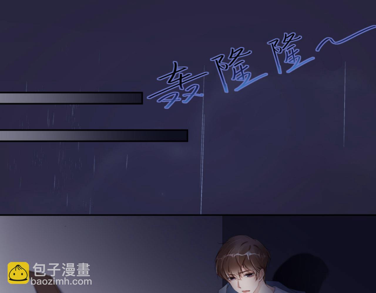第31话 前世篇（完）獠牙36