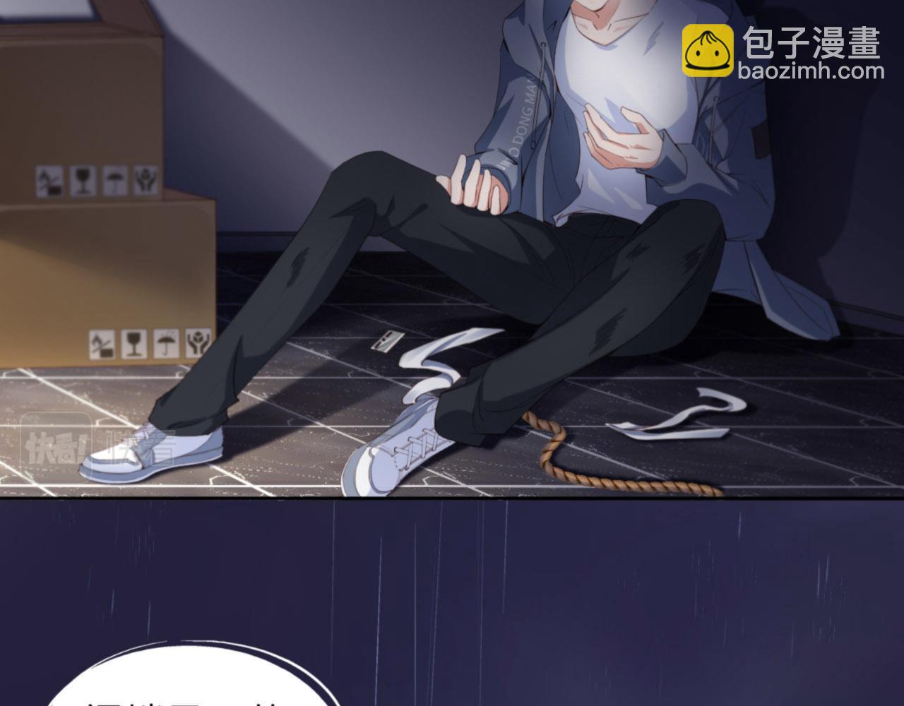 第31话 前世篇（完）獠牙37