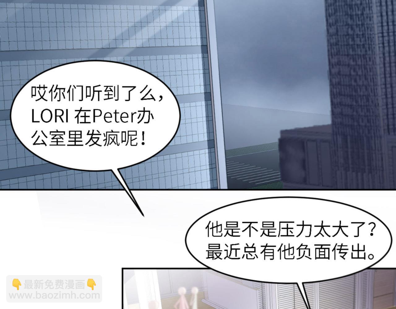 第31话 前世篇（完）獠牙4