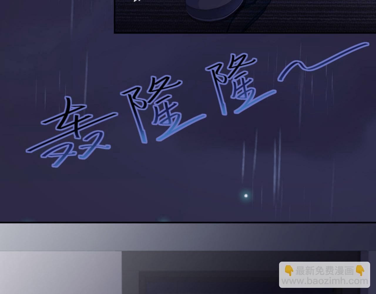 第31话 前世篇（完）獠牙41