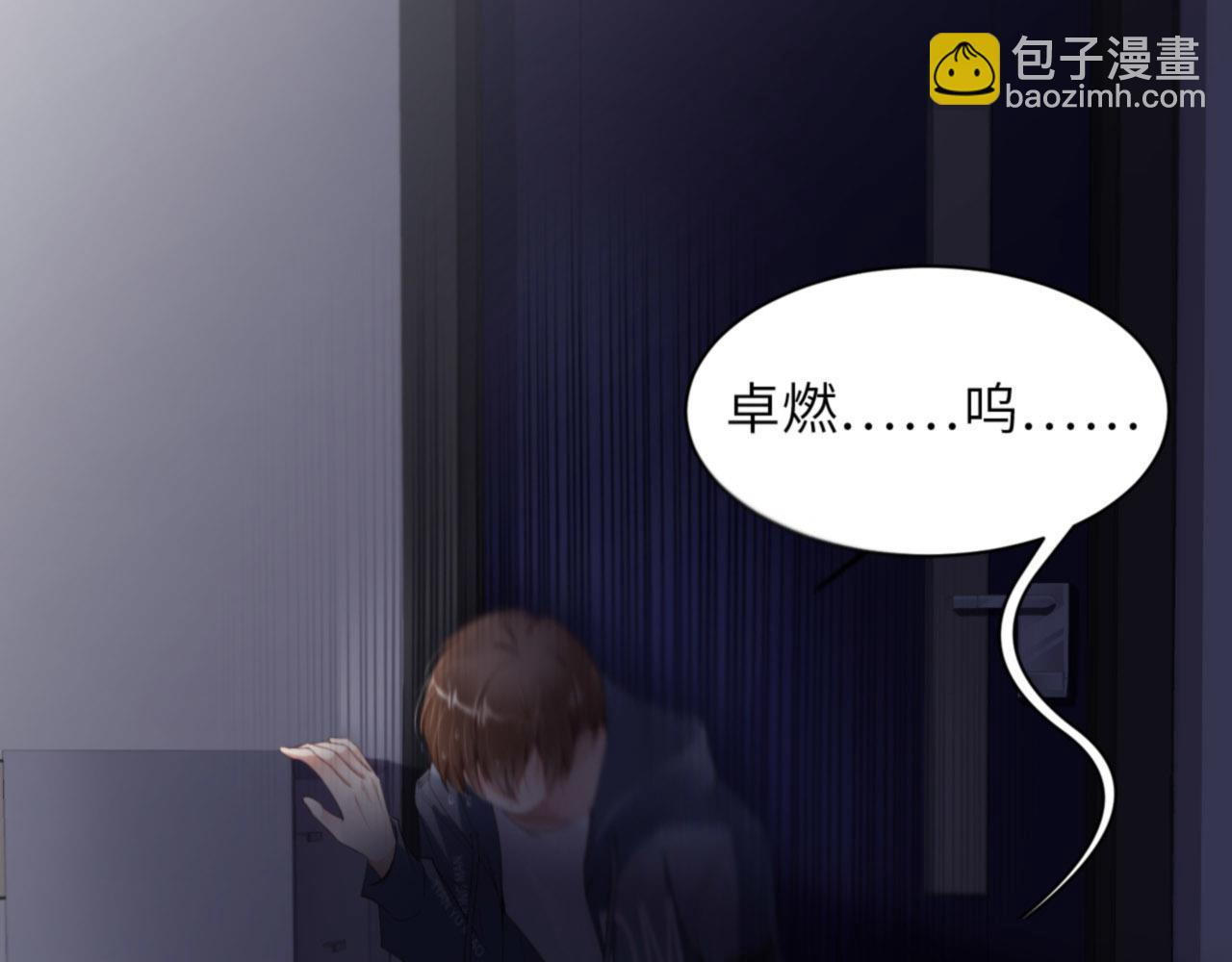 第31话 前世篇（完）獠牙42