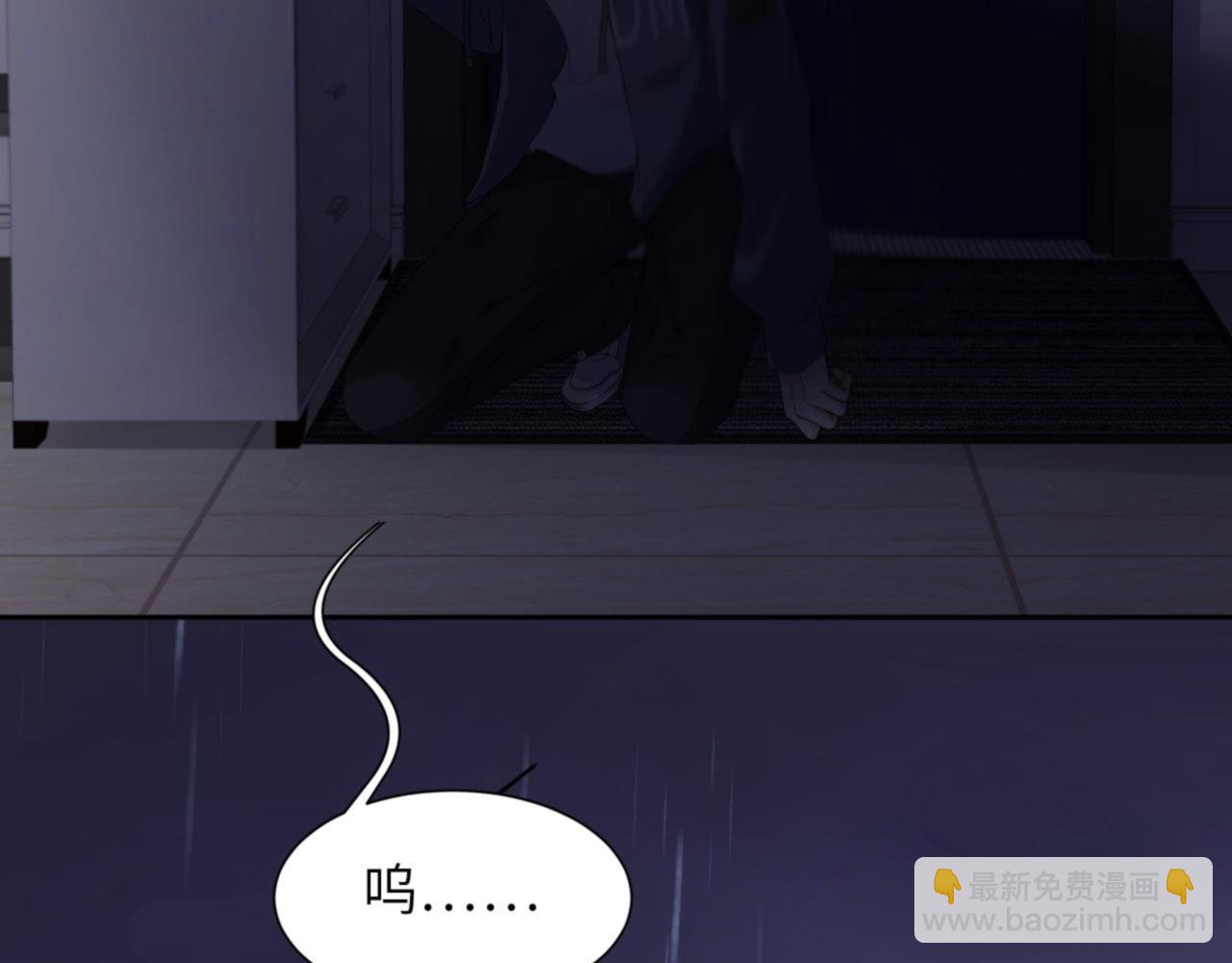 第31话 前世篇（完）獠牙43