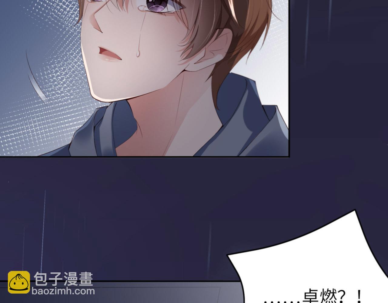 第31话 前世篇（完）獠牙50