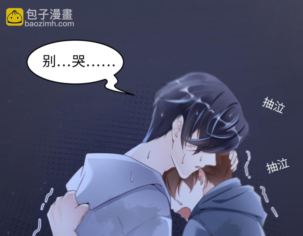 第31话 前世篇（完）獠牙57
