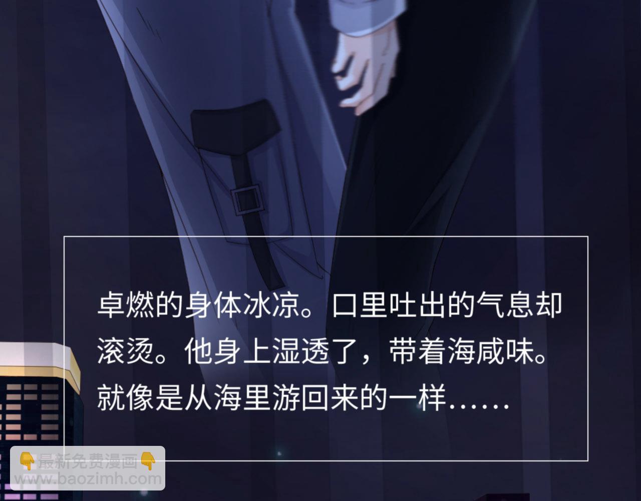 第31话 前世篇（完）獠牙59