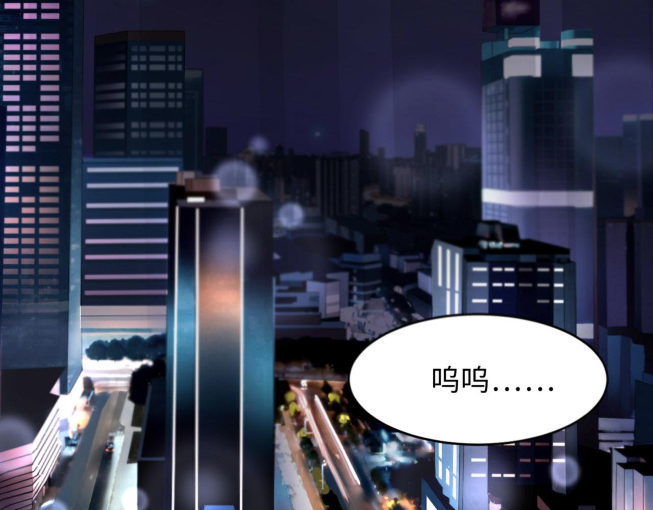 第31话 前世篇（完）獠牙60
