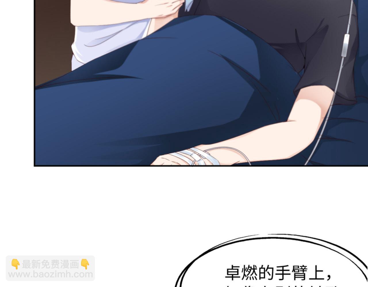 第31话 前世篇（完）獠牙63