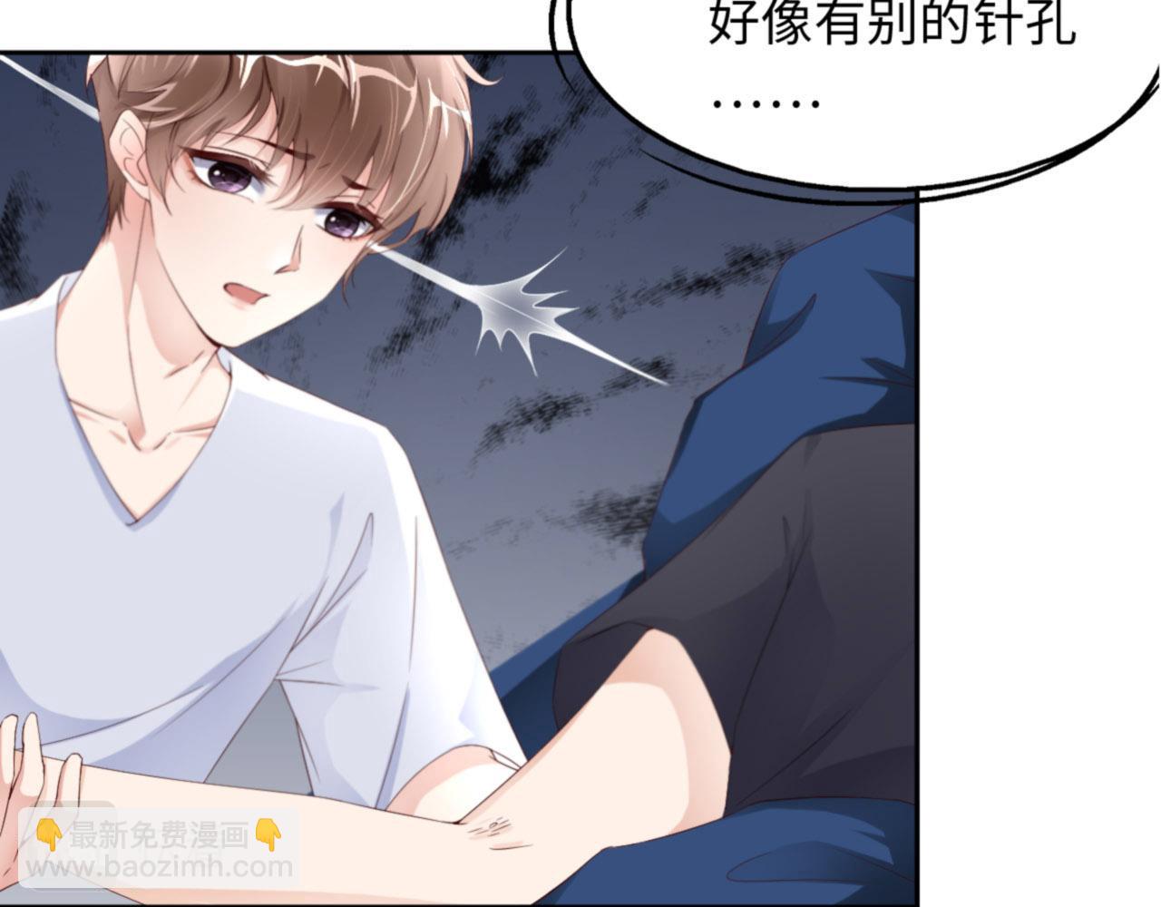 第31话 前世篇（完）獠牙64
