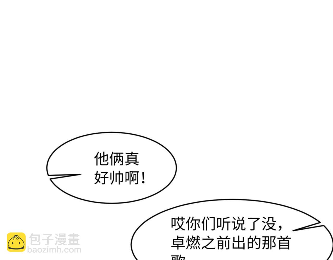 第31话 前世篇（完）獠牙70