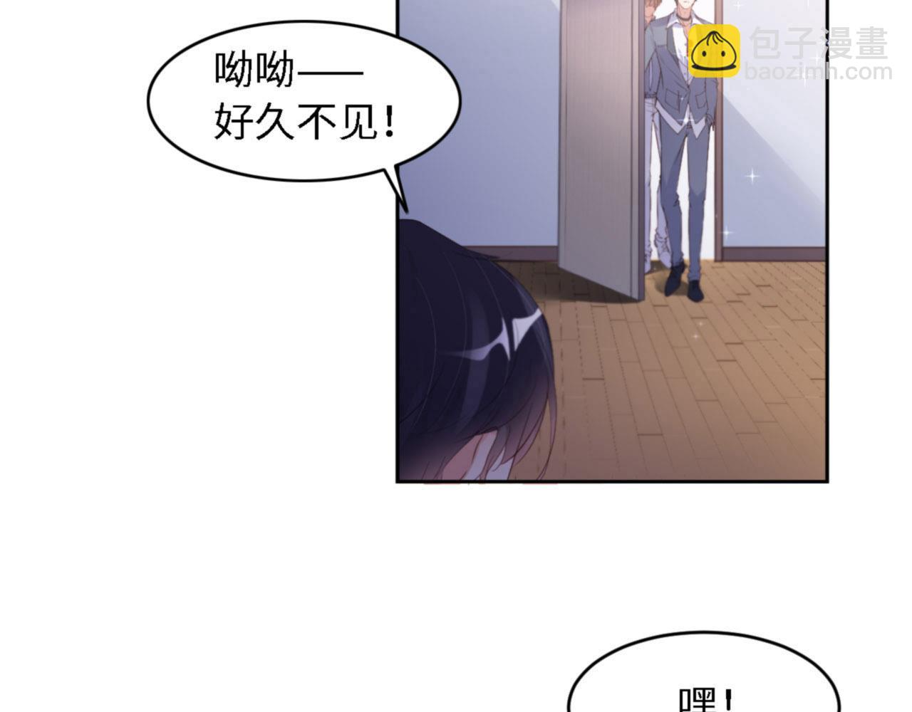 第31话 前世篇（完）獠牙77