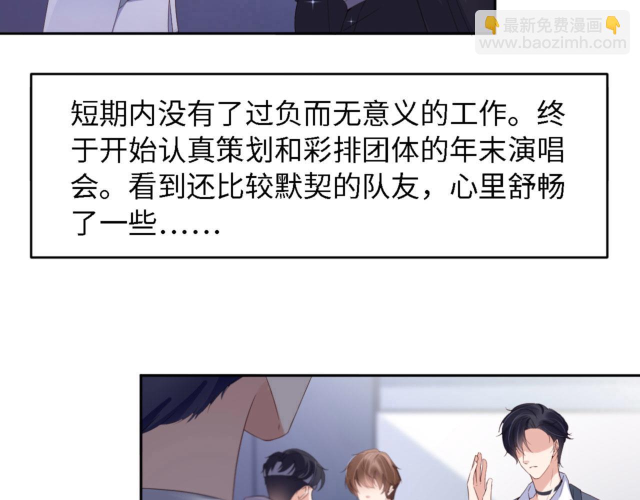 第31话 前世篇（完）獠牙79