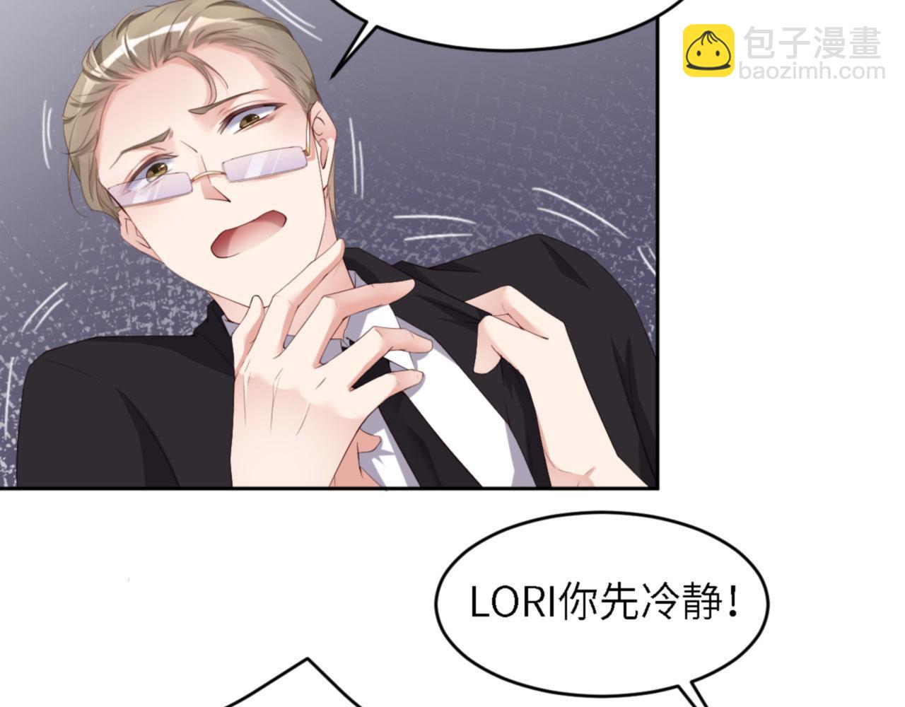 第31话 前世篇（完）獠牙8