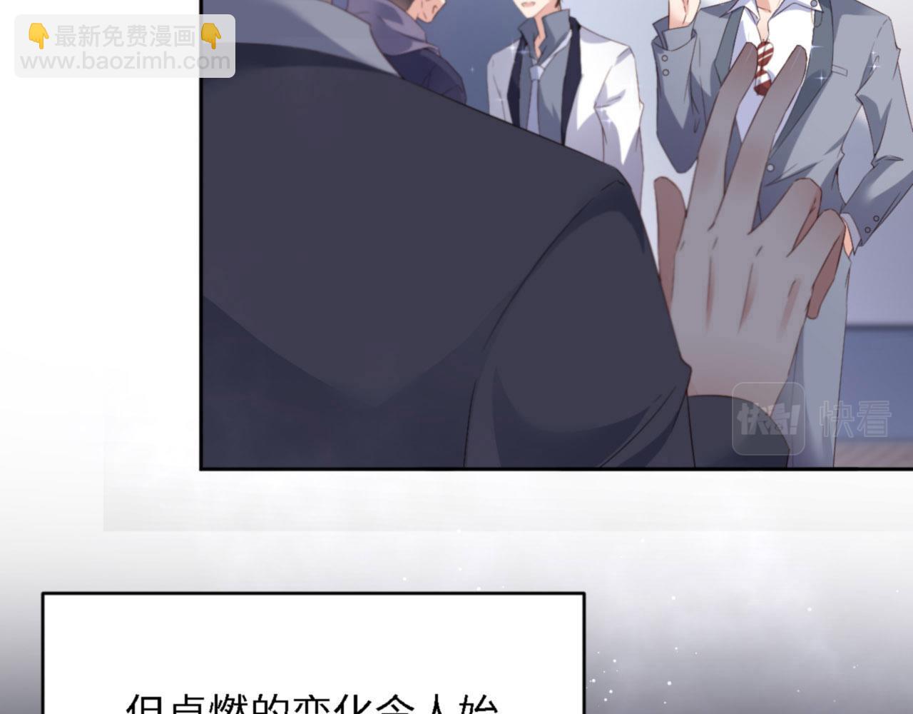 第31话 前世篇（完）獠牙80