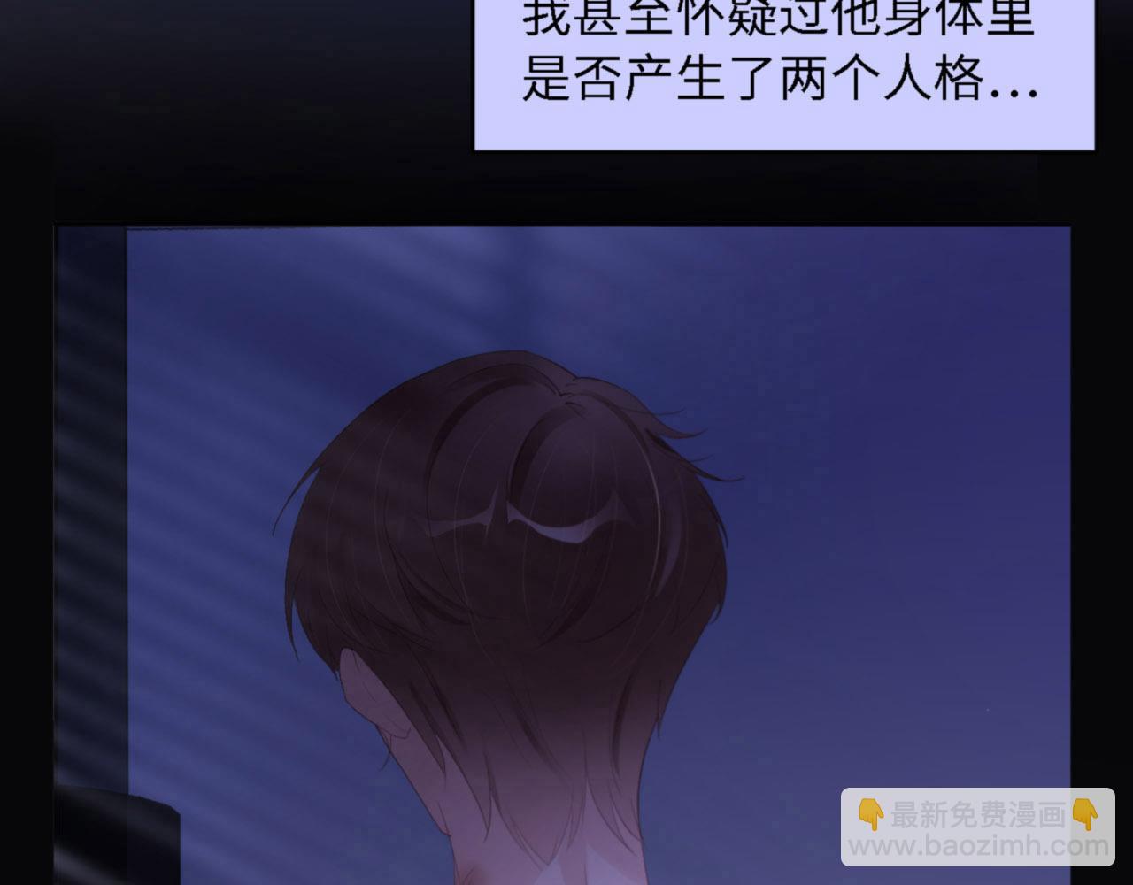 第31话 前世篇（完）獠牙85