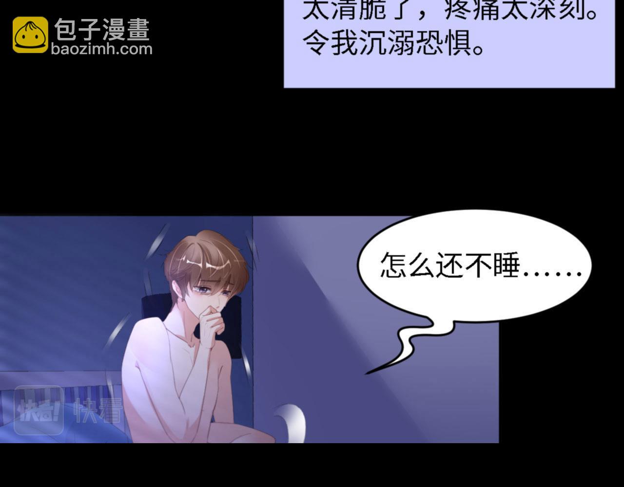 第31话 前世篇（完）獠牙89