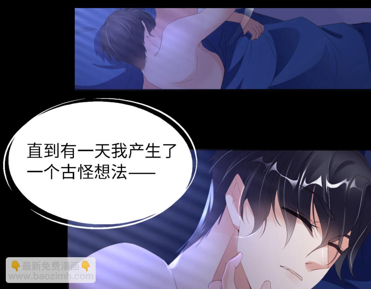 第31话 前世篇（完）獠牙90