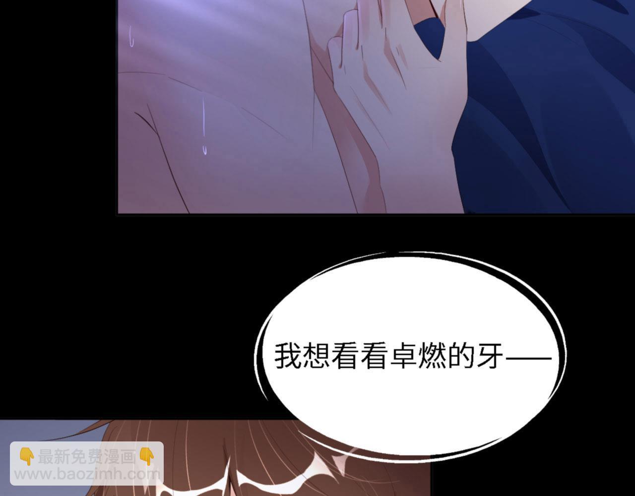 第31话 前世篇（完）獠牙91