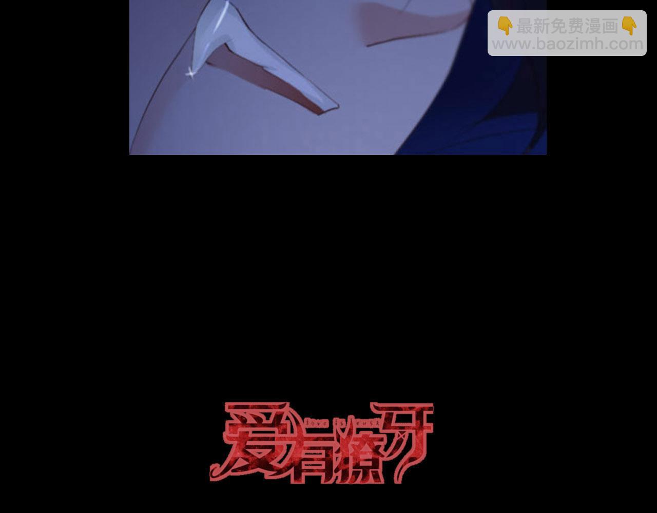 第31话 前世篇（完）獠牙96
