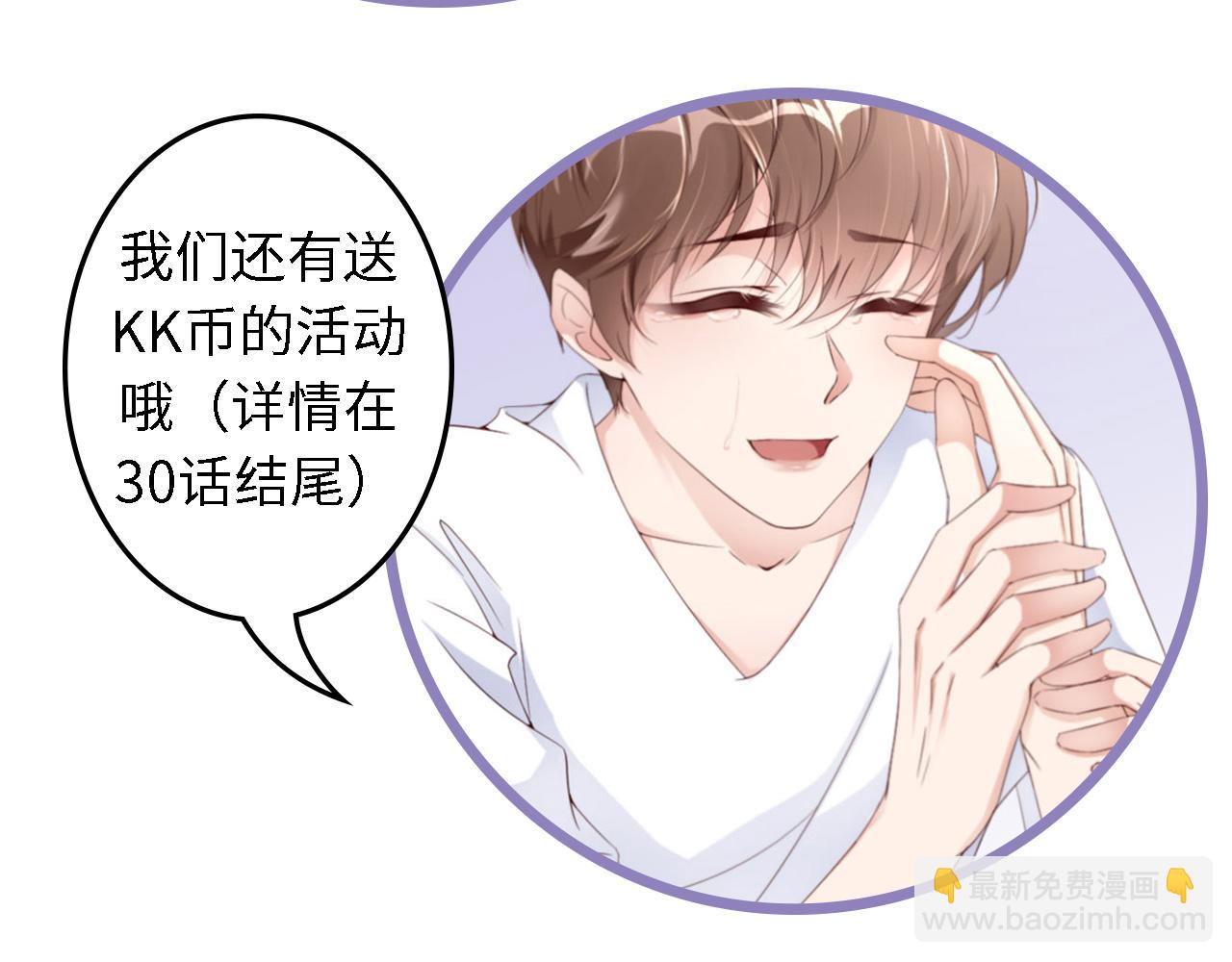第31话 前世篇（完）獠牙99
