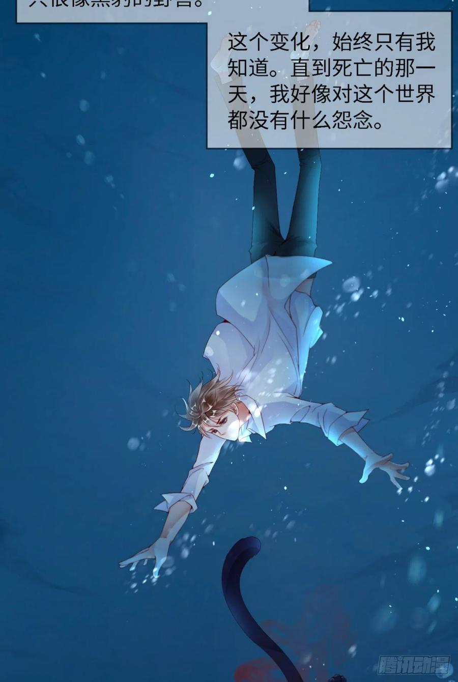第32话 干什么呢？2