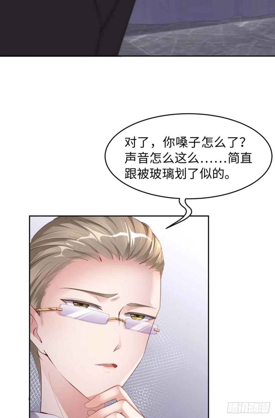 第32话 干什么呢？22
