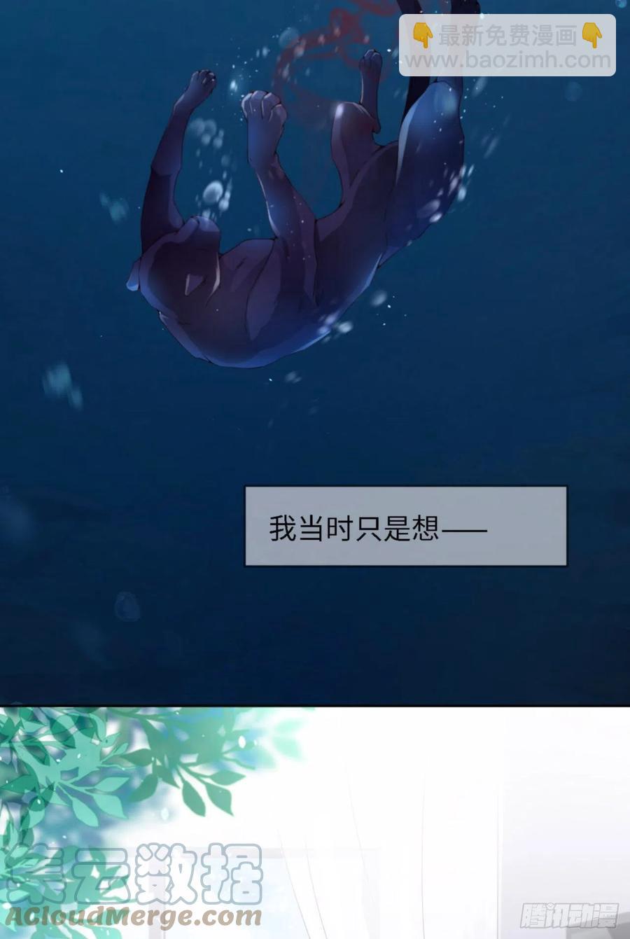 第32话 干什么呢？3