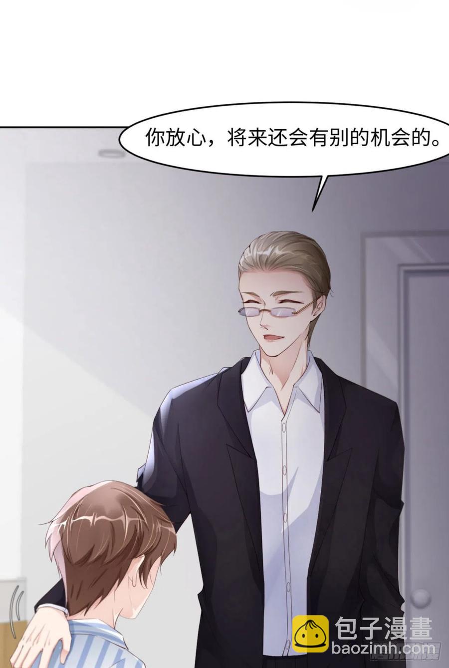 第32话 干什么呢？31