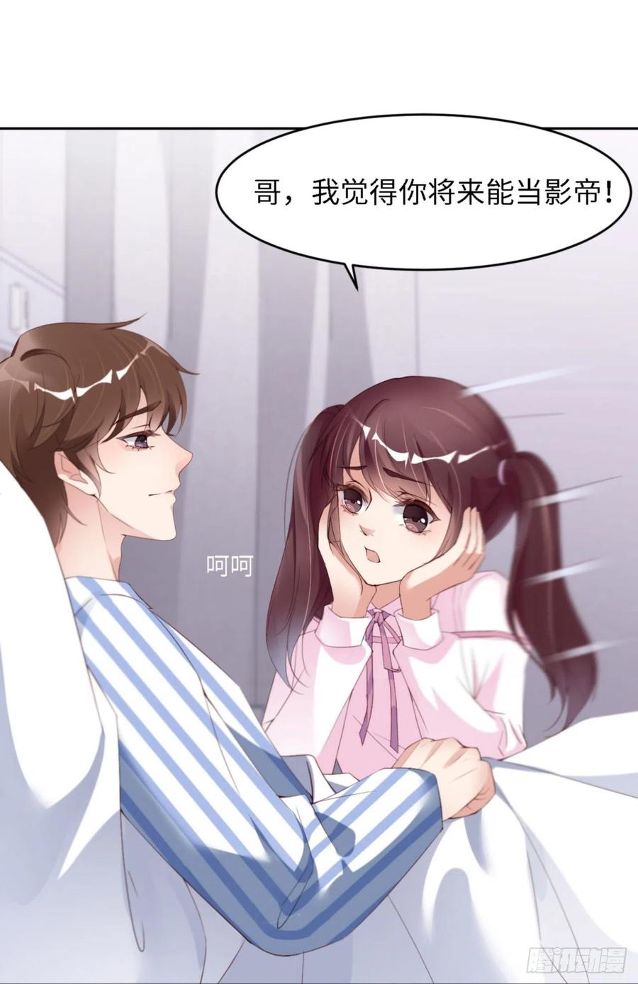 第32话 干什么呢？38