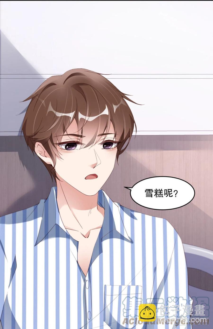 第32话 干什么呢？39