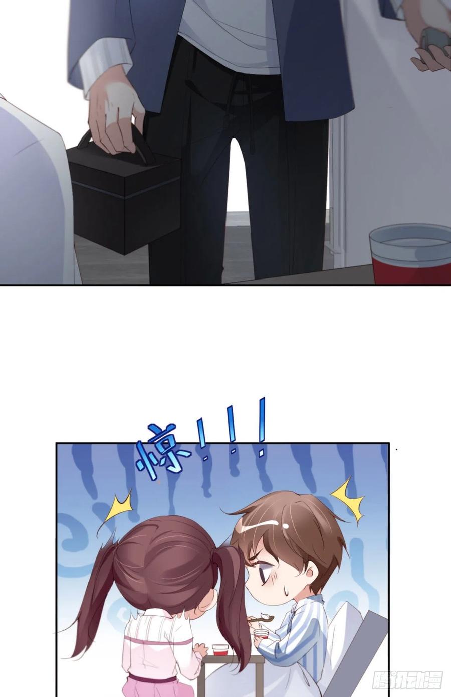 第32话 干什么呢？43